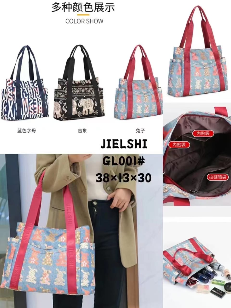 GL 001 Printed Tote Bag