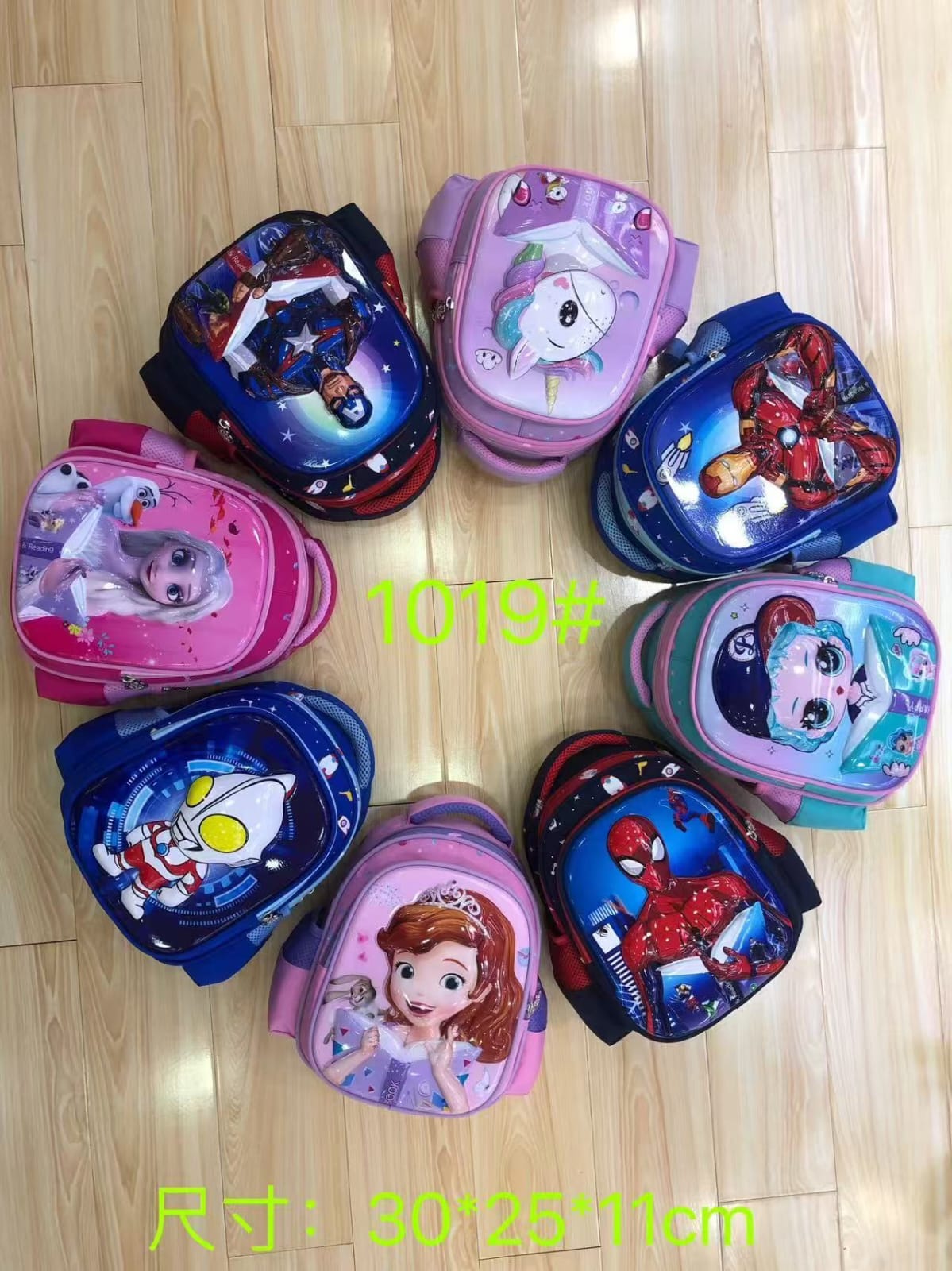 1019 Kids Bags
